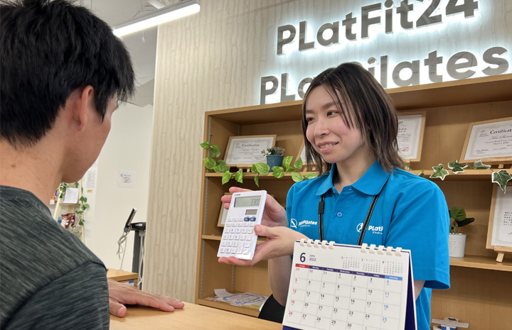 初月は日割り計算