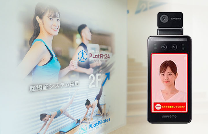 顔認証で入退館