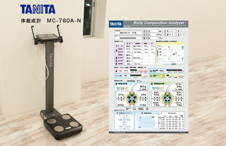 タニタの高性能体組成計